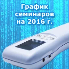 Скенар-академія олександра Ревенко