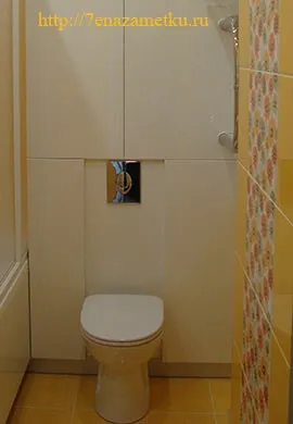 Прихований бачок для унітазу