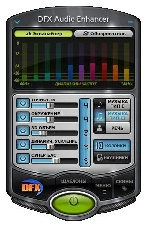 Завантажити торрент dsp pack winamp (pack) Завантажити торрент dsp pack winamp
