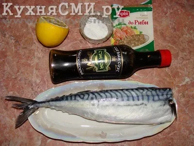 Скумбрія запечена в фользі
