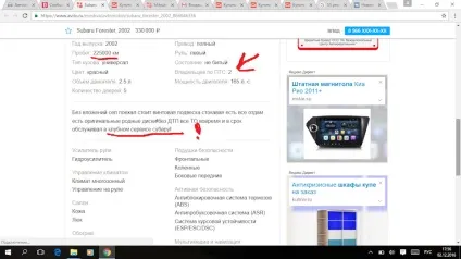 Сказ про клубне машині