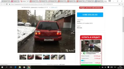 Сказ про клубне машині