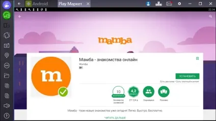 Завантажити мамба на комп'ютер безкоштовно (комп'ютер) Завантажити мамба на комп'ютер безкоштовно