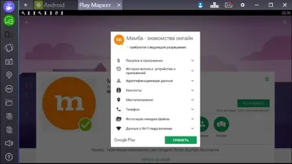 Завантажити мамба на комп'ютер безкоштовно (комп'ютер) Завантажити мамба на комп'ютер безкоштовно