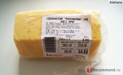 Сир ват Вамін татарстан український - «сир український від Вамін татарстан (український) Сир ват Вамін татарстан український - «сир український від Вамін татарстан