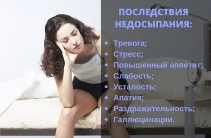Скільки потрібно спати, щоб схуднути схуднення з розрахунком (Багатьма дослідженнями було) Скільки потрібно спати, щоб схуднути схуднення з розрахунком