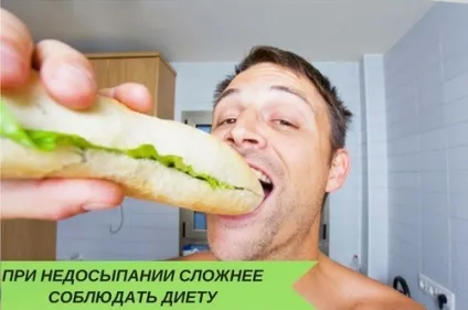 Скільки потрібно спати, щоб схуднути схуднення з розрахунком (Багатьма дослідженнями було) Скільки потрібно спати, щоб схуднути схуднення з розрахунком
