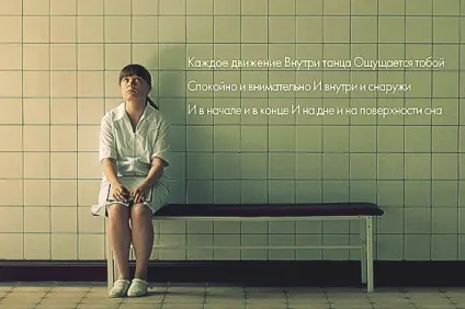 Системно-векторна психологія 1 (балетний критик Лера) Системно-векторна психологія 1