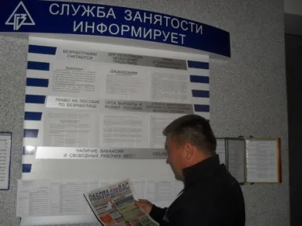 Система оплати праці на основі Система оплати праці на основі