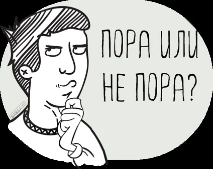 З якого моменту ип починає платити податки (якого) З якого моменту ип починає платити податки