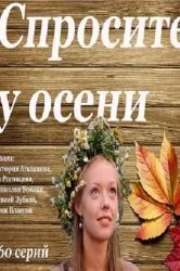 Дивитися серіал ласточкино гніздо онлайн безкоштовно в хорошій якості