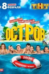 Дивитися серіал перлове весілля онлайн безкоштовно в хорошій якості