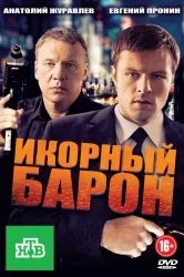 Дивитися серіал якщо ти не зі мною онлайн безкоштовно в хорошій якості (дивитися) Дивитися серіал якщо ти не зі мною онлайн безкоштовно в хорошій якості