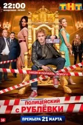 Дивитися серіал перлове весілля онлайн безкоштовно в хорошій якості
