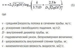 З'єднання каналізаційних труб, будівельний портал (каналізаційних) З'єднання каналізаційних труб, будівельний портал