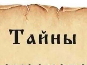 Сложновиговаріваемие фрази 1 (сложновиговаріваемие) Сложновиговаріваемие фрази 1