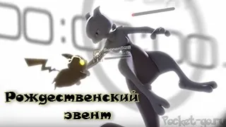 Слоукінг або політоед в pokemon go, хто сильніший pocket go (політоед) Слоукінг або політоед в pokemon go, хто сильніший pocket go