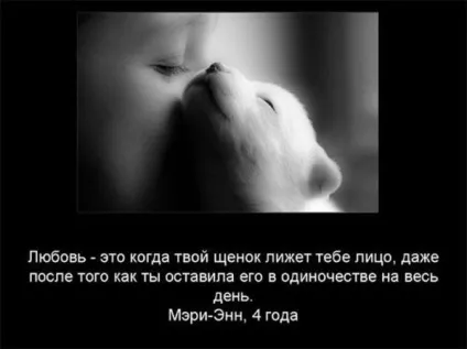 Слова пісні що таке любов - гран-Кураж Новомосковскть, гран Кураж що таке любов текст пісні (текст пісні) Слова пісні що таке любов - гран-Кураж Новомосковскть, гран Кураж що таке любов текст пісні