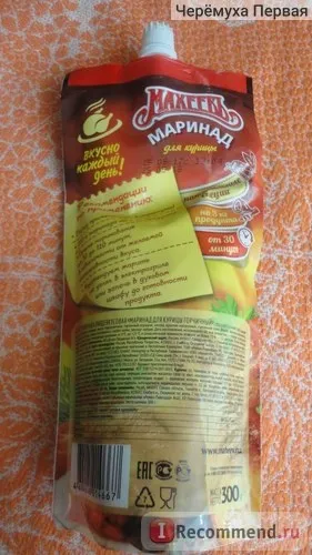 Соус махеев' гірчичний маринад для курки - «два маринаду для курки в одному отзие (гірчичний) Соус махеев' гірчичний маринад для курки - «два маринаду для курки в одному отзие