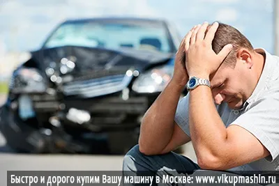 Поради як забрати гроші у страхової компанії (компанії) Поради як забрати гроші у страхової компанії