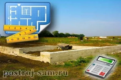 Склад бетону для фундаменту - пропорції і компоненти