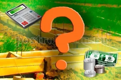 Склад бетону для фундаменту - пропорції і компоненти