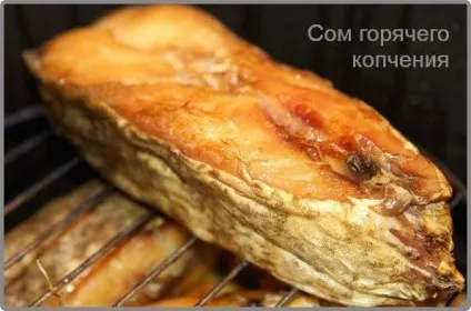 Сом гарячого копчення