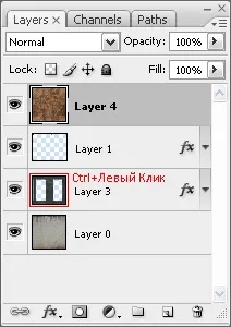 Створення текстури з фотографії - уроки adobe photoshop (цього шару фільтр) Створення текстури з фотографії - уроки adobe photoshop
