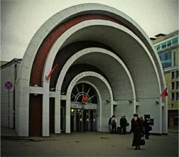 Створення логотипу московського метро (метро) Створення логотипу московського метро