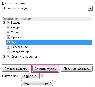 Створення діаграми Ганта за допомогою майстра (діаграми) Створення діаграми Ганта за допомогою майстра
