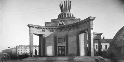 Створення логотипу московського метро (1935 Вестибюль станції) Створення логотипу московського метро