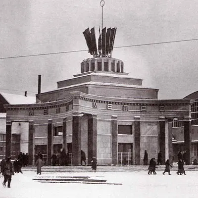 Створення логотипу московського метро (логотипу) Створення логотипу московського метро