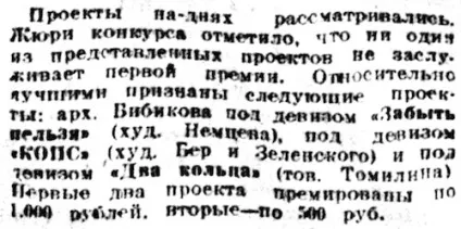 Створення логотипу московського метро (логотипу) Створення логотипу московського метро
