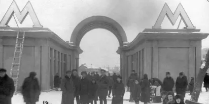 Створення логотипу московського метро (створення) Створення логотипу московського метро