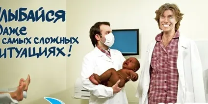 Спори зі стоматологією, які бувають суперечки зі стоматологією (стоматологією) Спори зі стоматологією, які бувають суперечки зі стоматологією