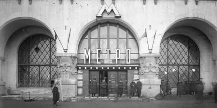 Створення логотипу московського метро ( «Московський метрополітен імені) Створення логотипу московського метро