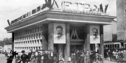 Створення логотипу московського метро (логотипу) Створення логотипу московського метро