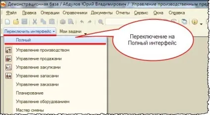 Специфікації, базові принципи - проект - курси 1с (вироби дорівнюватиме) Специфікації, базові принципи - проект - курси 1с