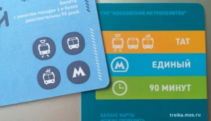 Створення логотипу московського метро ( «Московський метрополітен імені) Створення логотипу московського метро