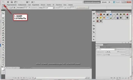 Створення gif картинки з декількох фото