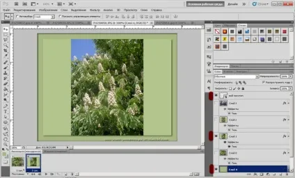Створення gif картинки з декількох фото