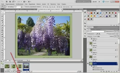 Створення gif картинки з декількох фото