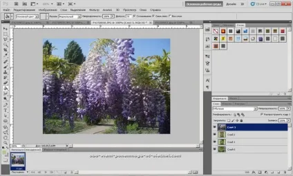 Створення gif картинки з декількох фото