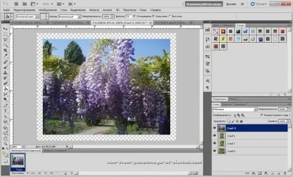 Створення gif картинки з декількох фото