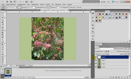 Створення gif картинки з декількох фото