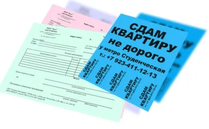 Способи друку листівок