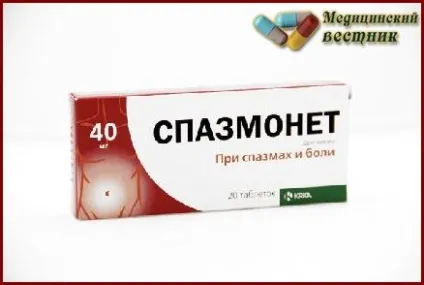 Спазмонет - інструкція із застосування, відгуки, ціни
