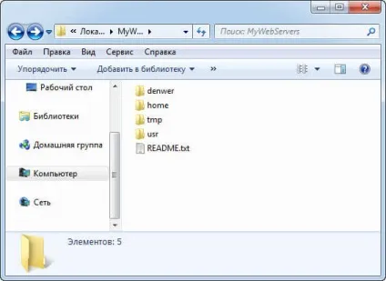 Створюємо перший сайт на denwer (перший сайт на denwer) Створюємо перший сайт на denwer