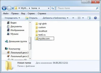 Створюємо перший сайт на denwer (сайт) Створюємо перший сайт на denwer