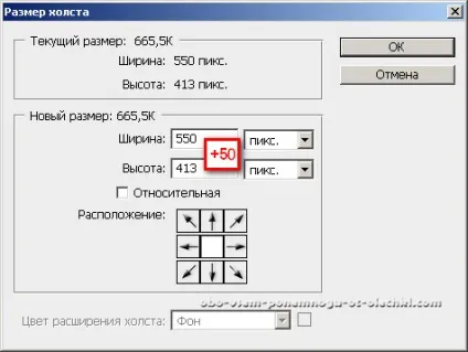 Створення gif картинки з декількох фото